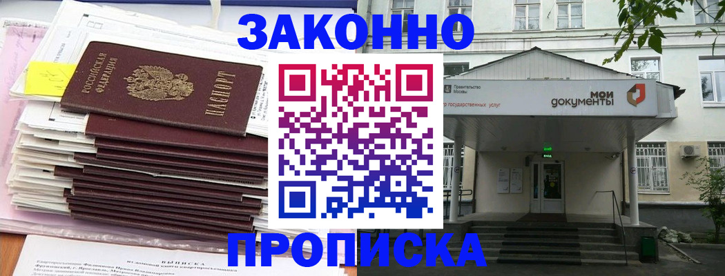 миграционный учет в Ефремове