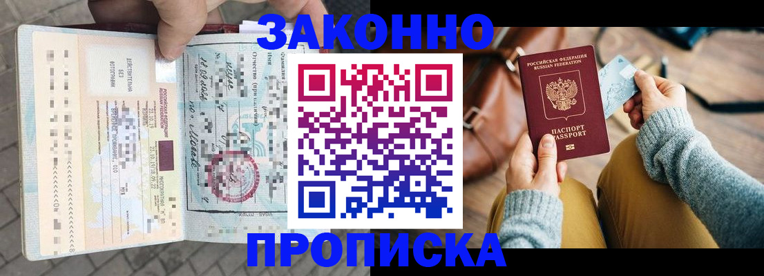 регистрация для школы в Ефремове