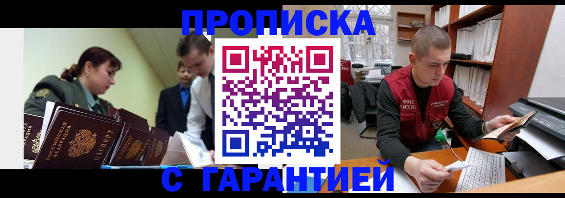 временная регистрация госуслуги в Ефремове