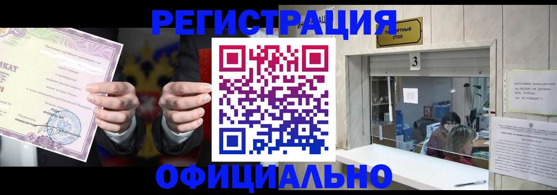 регистрация для школы в Ефремове