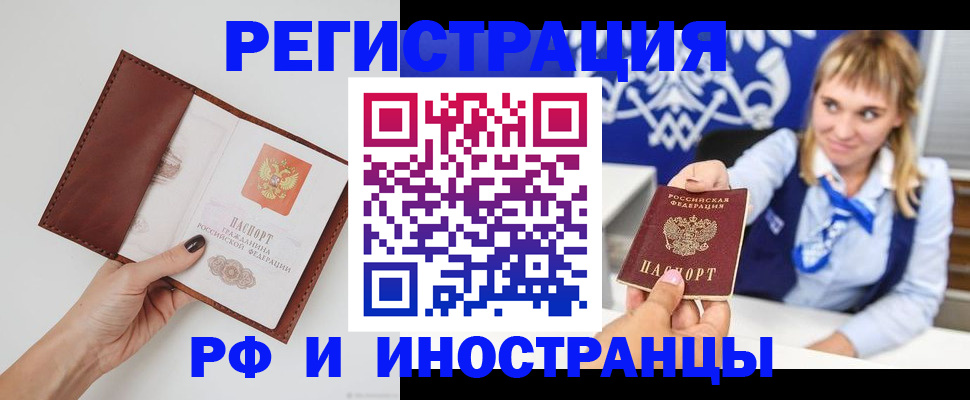 регистрация для школы в Ефремове